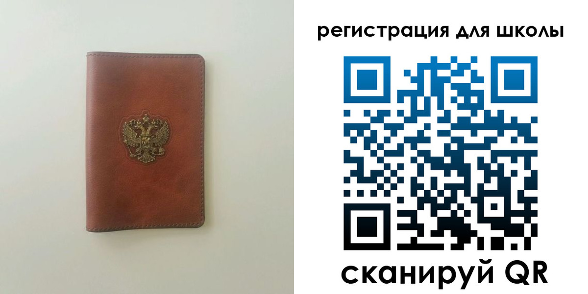 где прописаться в Каменск-Уральске