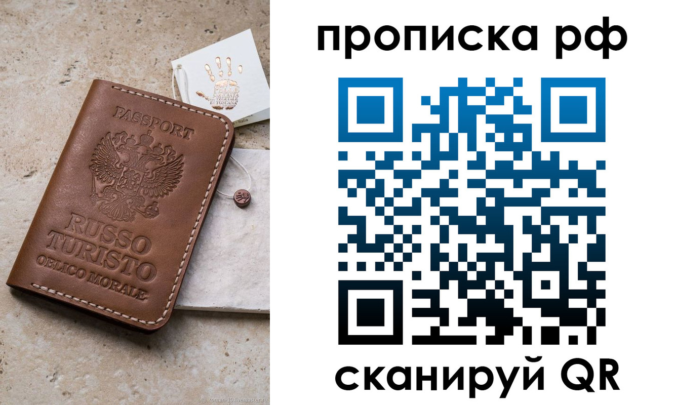 прописка в квартире в Каменск-Уральске