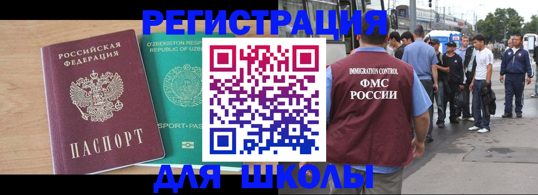 временная регистрация надежно в Каменск-Уральске