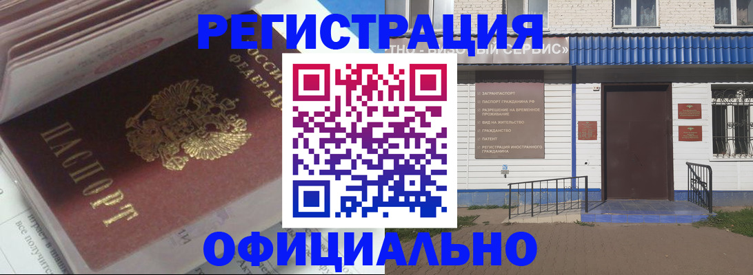 пропишу в квартире в Каменск-Уральске