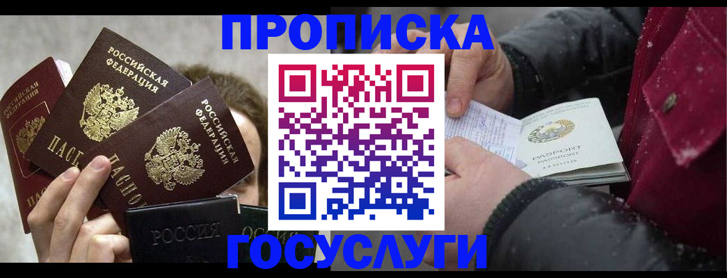 регистрация для дет. сада в Каменск-Уральске